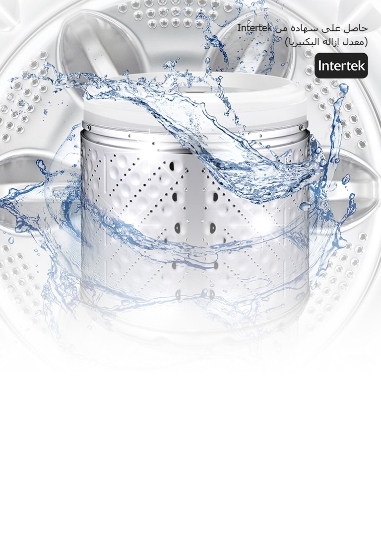 حوض فولاذي مقاوم للصدأ